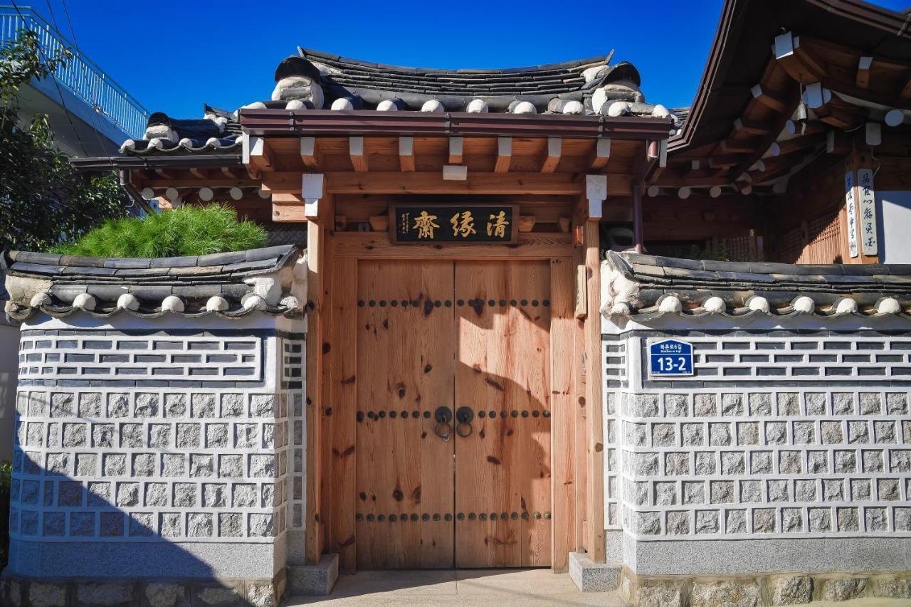 Cheong Yeon Jae Hanok Hotel Сеул Екстериор снимка